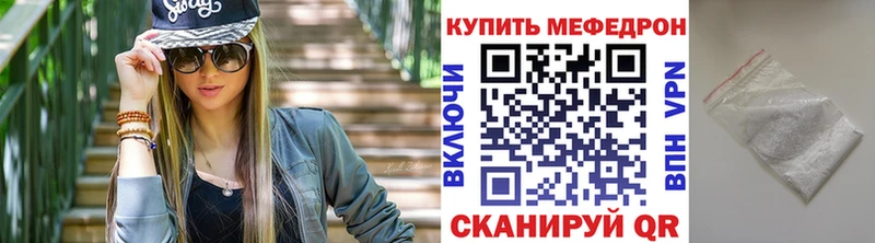Где купить наркотики Советск МАРИХУАНА Альфа ПВП ГАШИШ Галлюциногенные грибы COCAIN