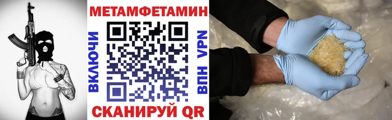 Amphetamine 97%  Советск 
