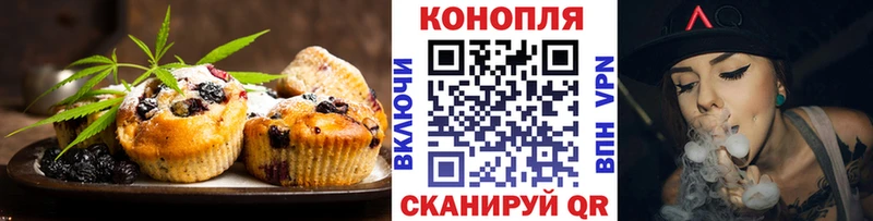 где купить наркоту  Советск  Canna-Cookies марихуана 