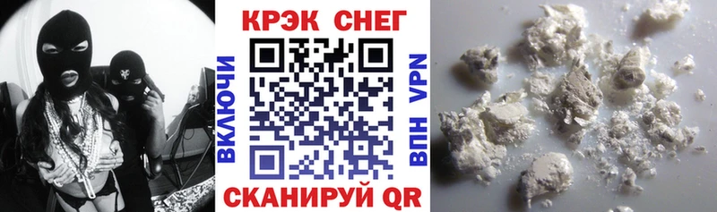КОКАИН Колумбийский  Советск 