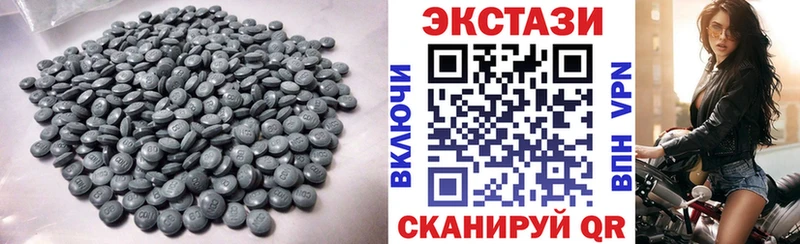 Экстази диски  hydra ССЫЛКА  Советск 