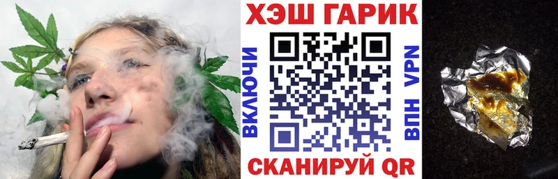 наркотики  Советск  ГАШИШ ice o lator 