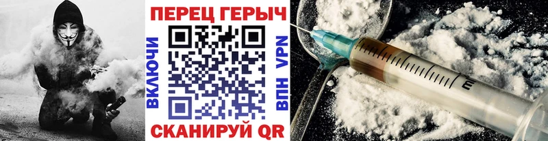 ГЕРОИН хмурый  Советск 