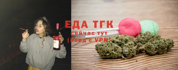 соль ск Кодинск
