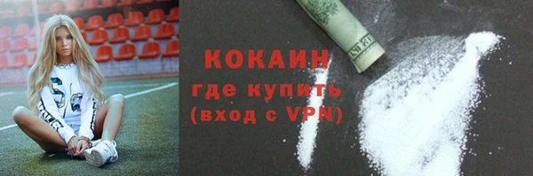 MESCALINE Козельск