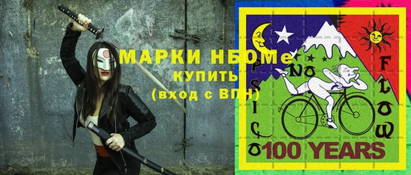 соль ск Кодинск