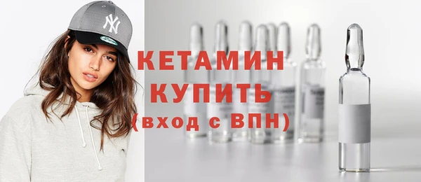 мескалин Ессентукская