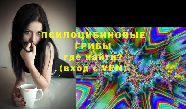 MESCALINE Козловка
