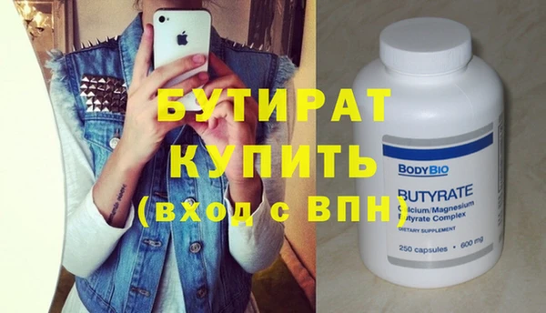 соль ск Кодинск