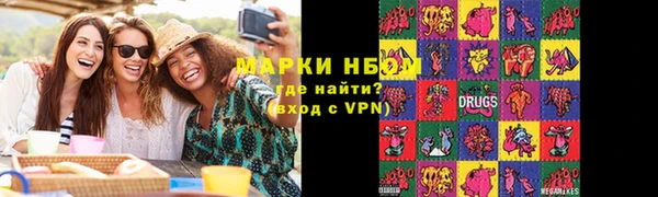 соль ск Кодинск