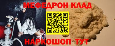 спиды Новозыбков