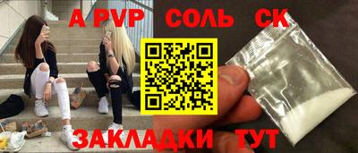 MDMA Premium VHQ Новокубанск