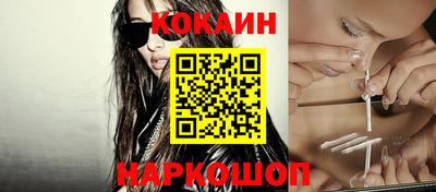 каннабис Новодвинск