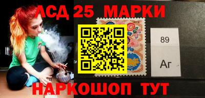 каннабис Новодвинск