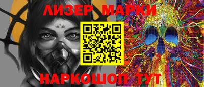 каннабис Новодвинск