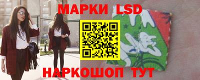 каннабис Новодвинск