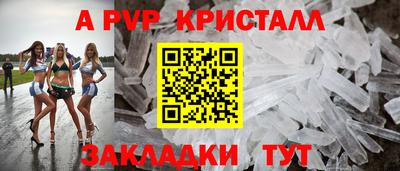 спиды Новозыбков