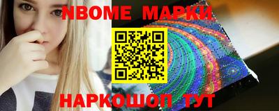 спиды Новозыбков