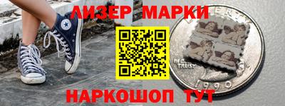 спиды Новозыбков
