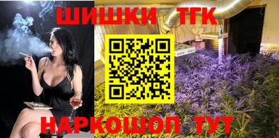 каннабис Новодвинск