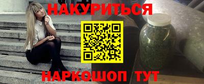 спиды Новозыбков