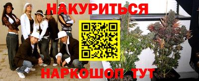 каннабис Новодвинск