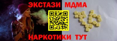 спиды Новозыбков