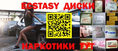 каннабис Новодвинск