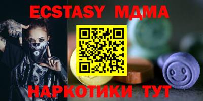 спиды Новозыбков