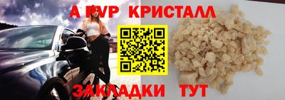 MDMA Premium VHQ Новокубанск