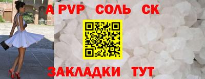 спиды Новозыбков
