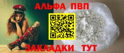 MDMA Premium VHQ Новокубанск