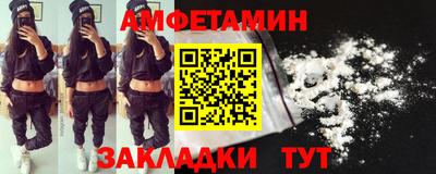 MDMA Premium VHQ Новокубанск