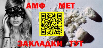 спиды Новозыбков