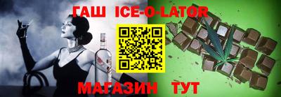каннабис Новодвинск