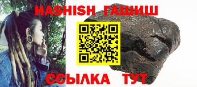 спиды Новозыбков