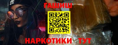 каннабис Новодвинск