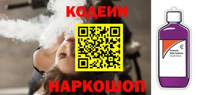 спиды Новозыбков