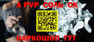 каннабис Новодвинск
