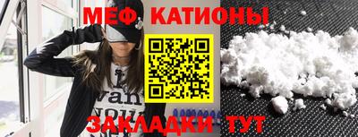 MDMA Premium VHQ Новокубанск