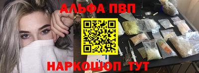спиды Новозыбков
