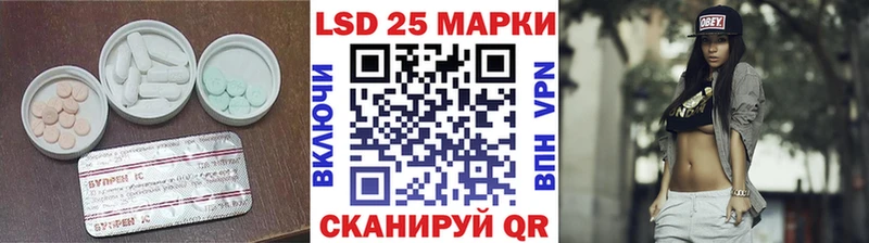 нарко площадка клад  Советск  LSD-25 экстази ecstasy 