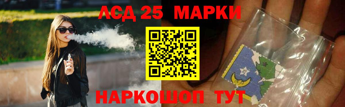 ссылка на мегу ONION  ЛСД экстази ecstasy  Вход с VPN  Советск 