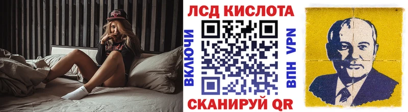 Марки N-bome 1,5мг ОМГ ОМГ ТОР Советск