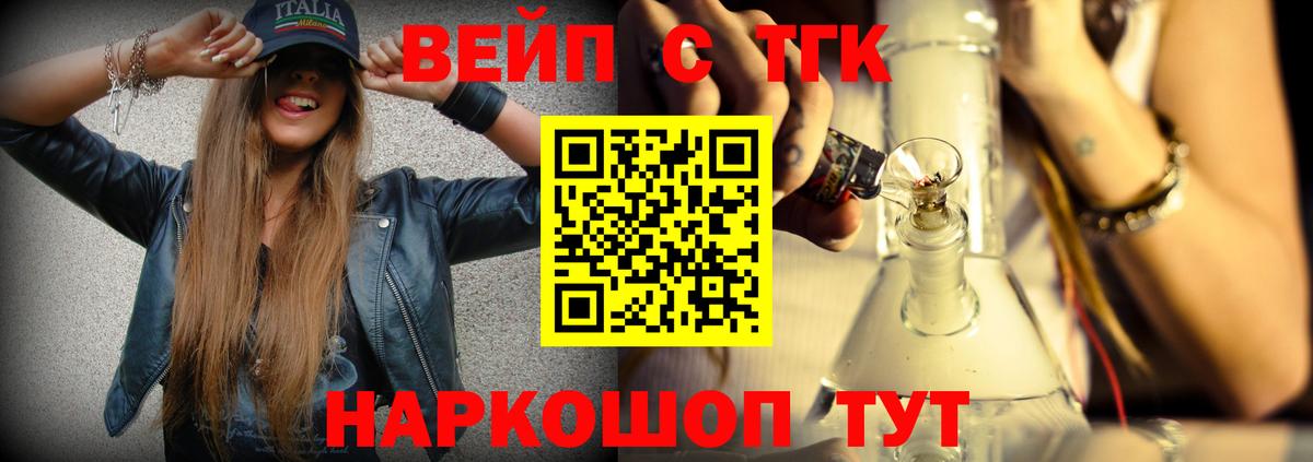 Дистиллят ТГК Wax Советск