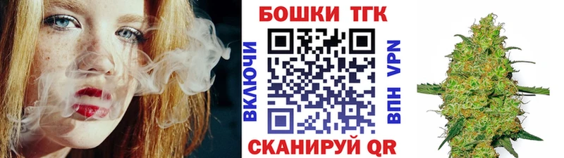 Марихуана SATIVA & INDICA Советск