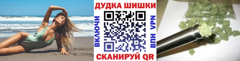 Конопля AK-47  Советск 